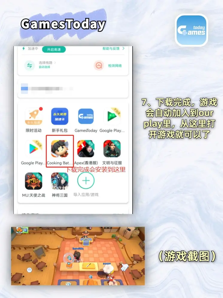 biwn必赢网址官网截图3