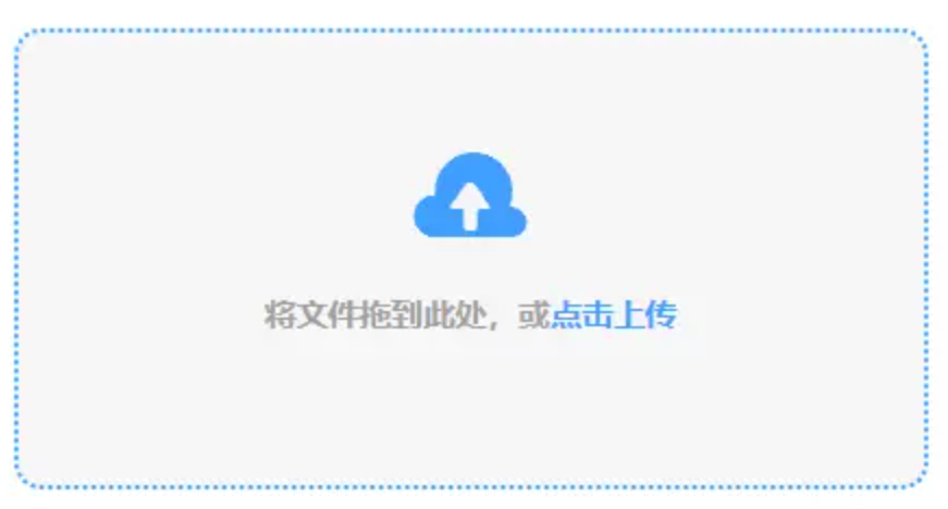 biwn必赢网址官网使用讲解 - 添加文件